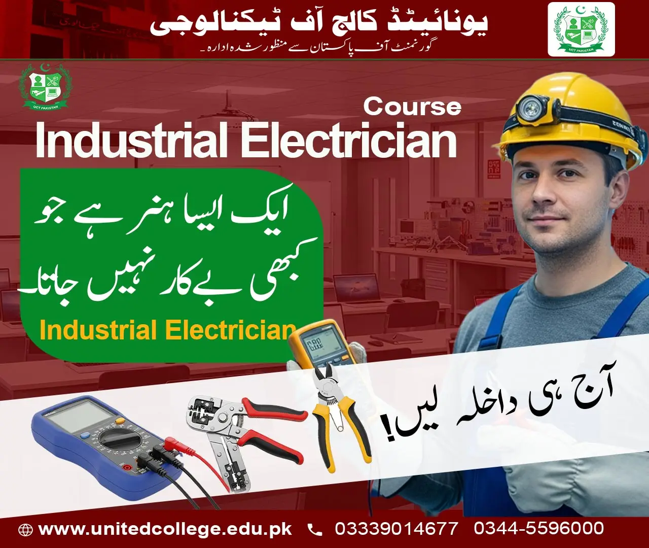 Industrial Electrician Course in Rawalpindi
